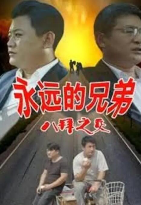 japanese老头特长