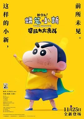 亚洲精品在线免费看